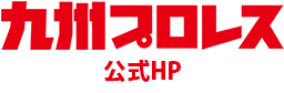 公式HP