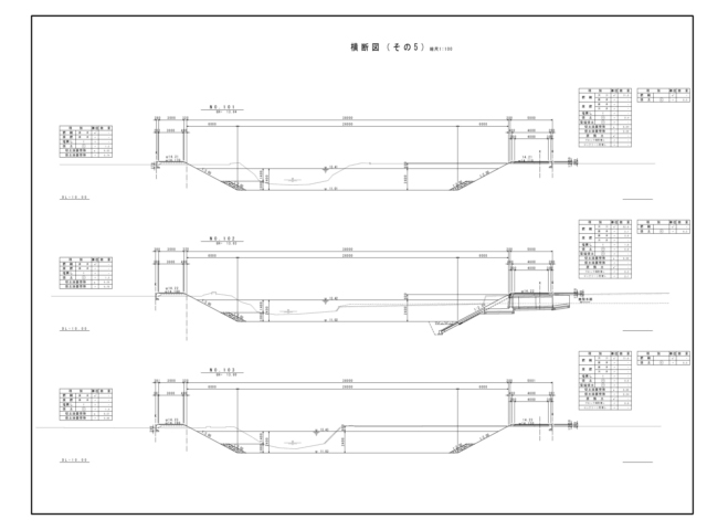 STEP4 線形の決定・平面・縦横断図